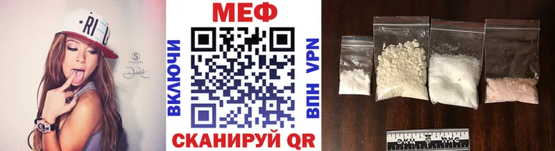 Купить ГАШИШ Меф мяу мяу Избербаш