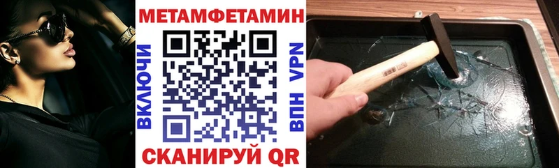 Амфетамин Розовый  Купить  Избербаш 