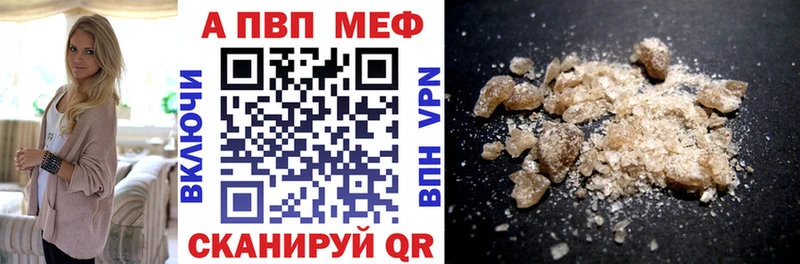 Alpha-PVP Соль Купить где Избербаш