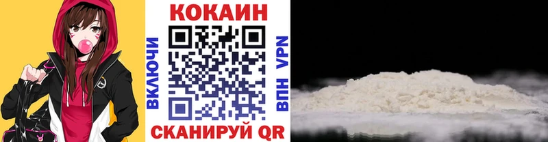 COCAIN Columbia Купить Избербаш