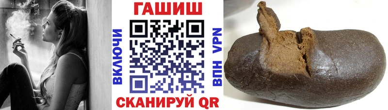 ГАШ индика сатива  Купить где  Избербаш 