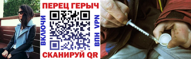 Купить  Избербаш  ГЕРОИН VHQ 