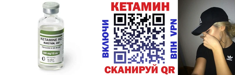Кетамин ketamine  Купить где  Избербаш 