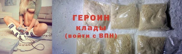кокаин премиум Козловка