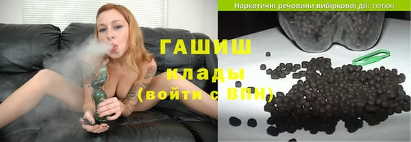 кокаин премиум Козловка