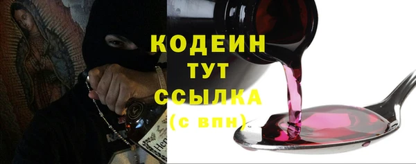 кокаин премиум Козловка