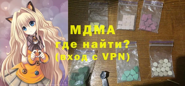 кокаин премиум Козловка