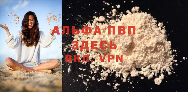 кокаин премиум Козловка