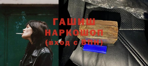 кокаин премиум Козловка