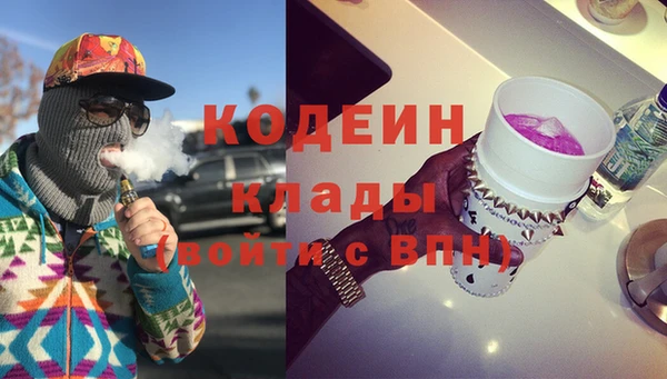 кокаин премиум Козловка