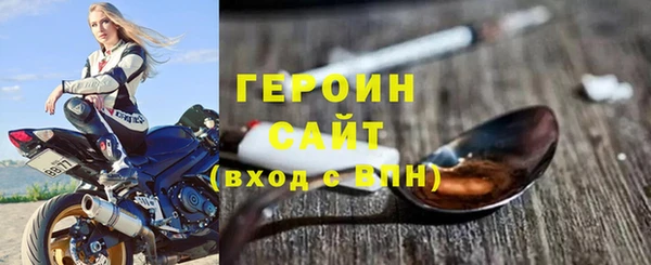 кокаин премиум Козловка