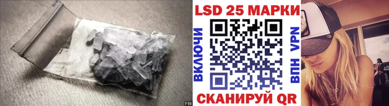 Лсд 25 экстази ecstasy  Купить  Избербаш 