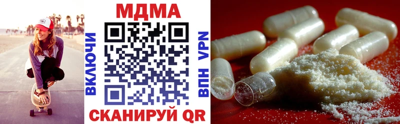 Купить закладки  Избербаш  MDMA молли 