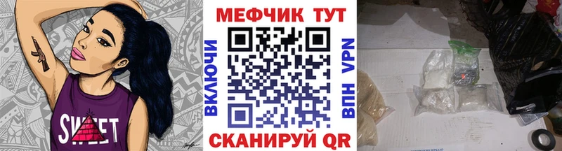 Купить закладки  Избербаш  МЕФ кристаллы 