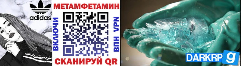 Первитин кристалл  Купить где  Избербаш 