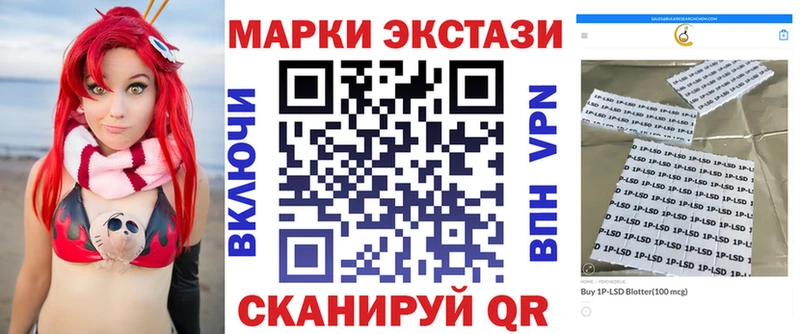 Марки N-bome 1,8мг  Купить  Избербаш 